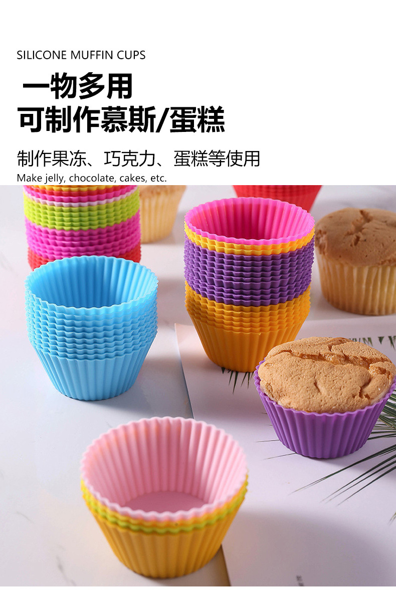 跨境硅胶马芬杯烘焙diy工具 圆形爱心蛋糕杯模具耐高温硅胶蛋糕杯详情6