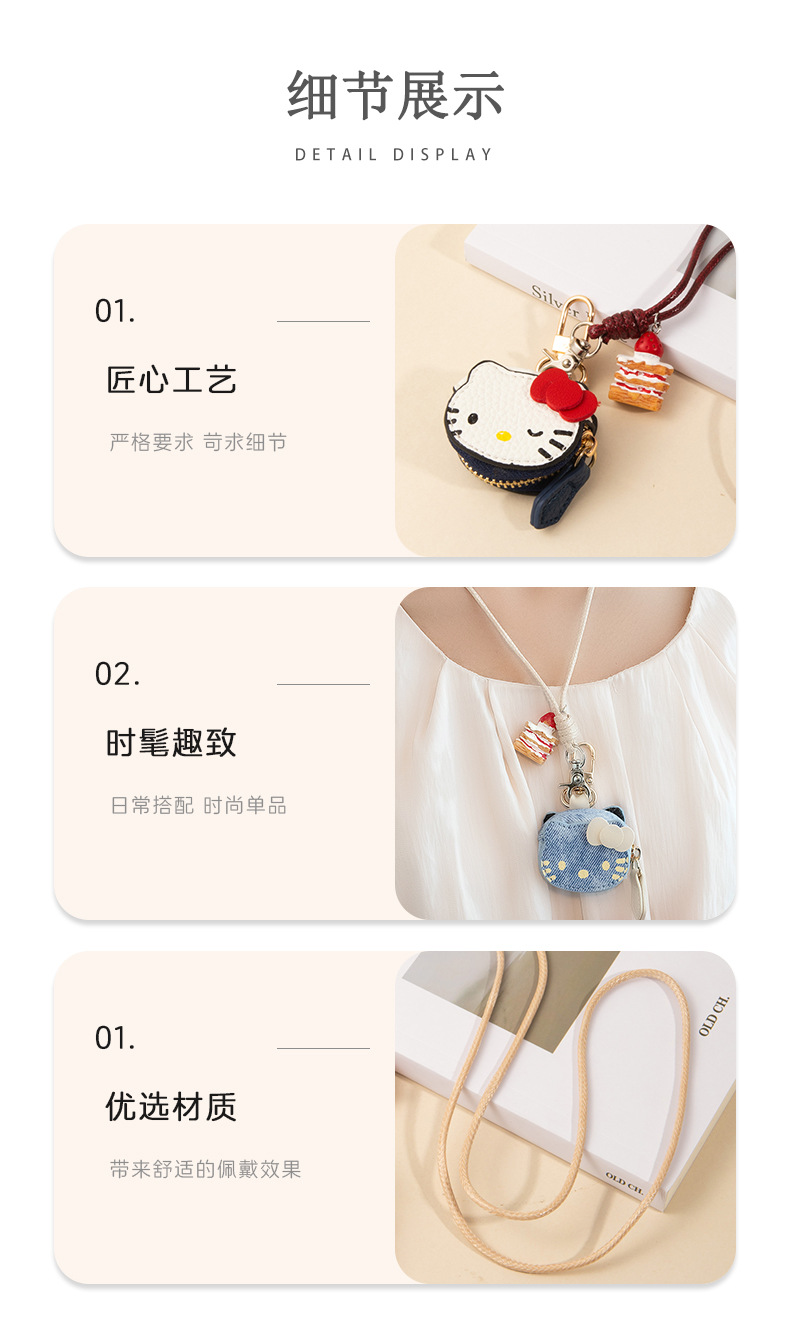 Sweet and cool style, cute kt cat small bag, detachable pendant, necklace, neck chain, sweater chain, hanging piece, keychain accessory pic 26