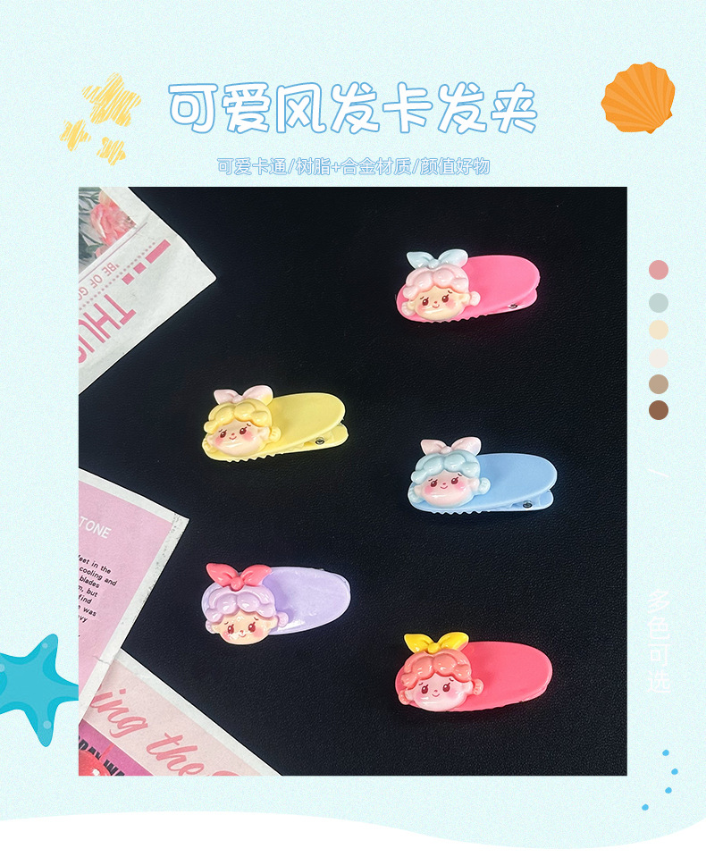 彩色花朵小卡卡通发夹儿童发夹饰萌可爱发夹花朵发夹跨境水果发夹详情1