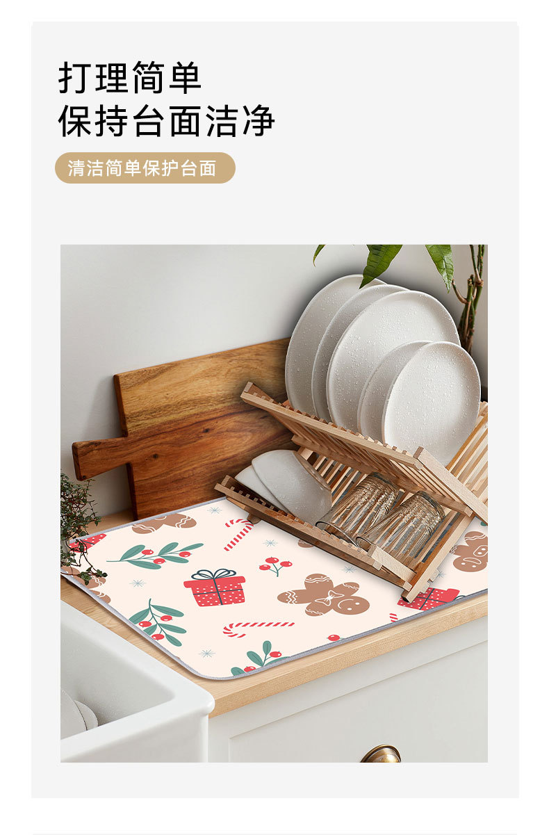 跨境家用圣诞节洗漱台吸水垫餐厅厨房浴室水龙头沥水垫宠物餐垫详情5