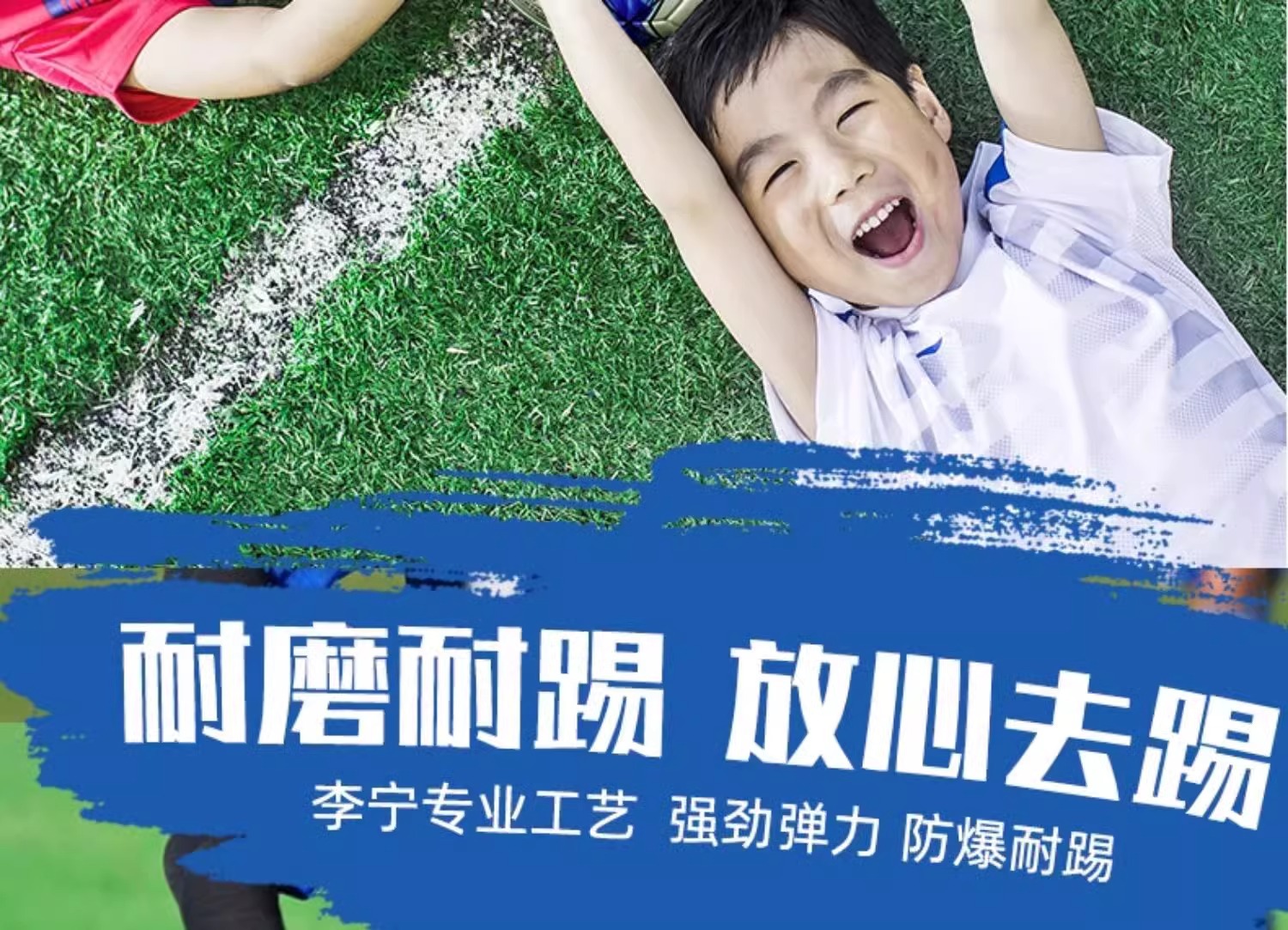 李宁足球中考专用5号标准比赛训练小学生儿童4号初中五号成人男详情9