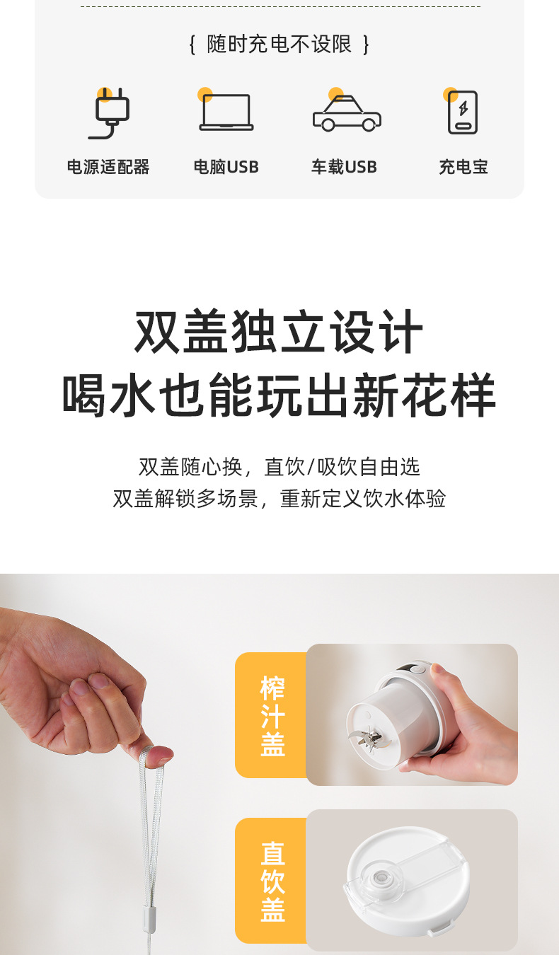 荣事达榨汁机小型便携式榨汁杯家用电动果汁杯新款大容量吨吨杯详情9