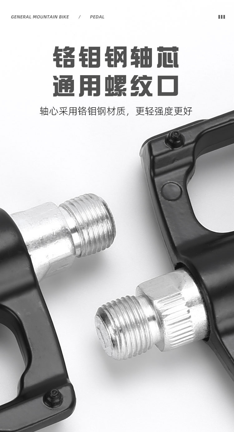 Aluminum alloy self-lubricating bearing accessories for bicycle pedals, mountain bikes, road bikes and spinning bikes pic 11