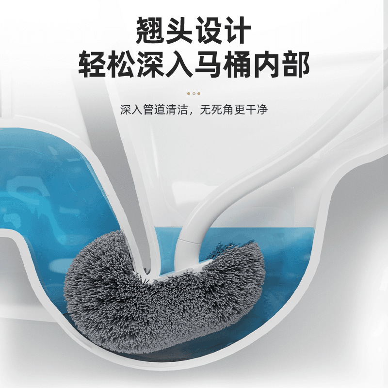 马桶刷子一个起批无死角卫生间软毛清洁刷洁厕刷厕所日式弯曲长柄详情4