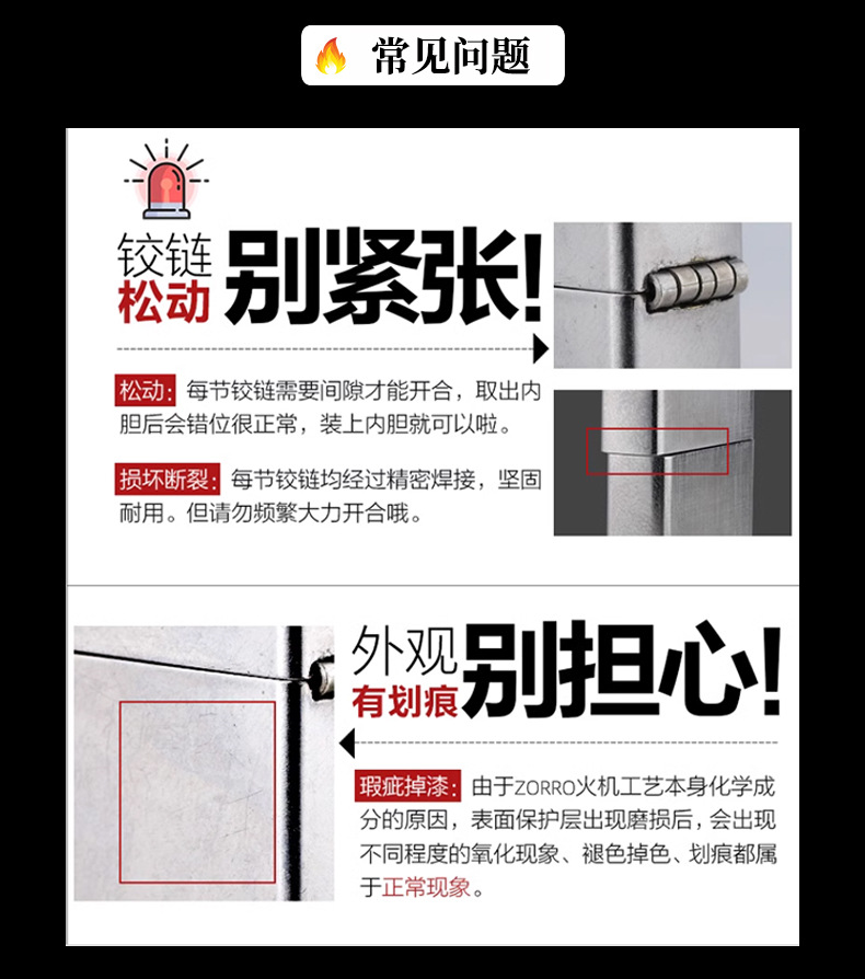ZORRO佐罗ZK26康斯坦丁复古浮雕煤油打火机老式创意潮男礼品火机详情16