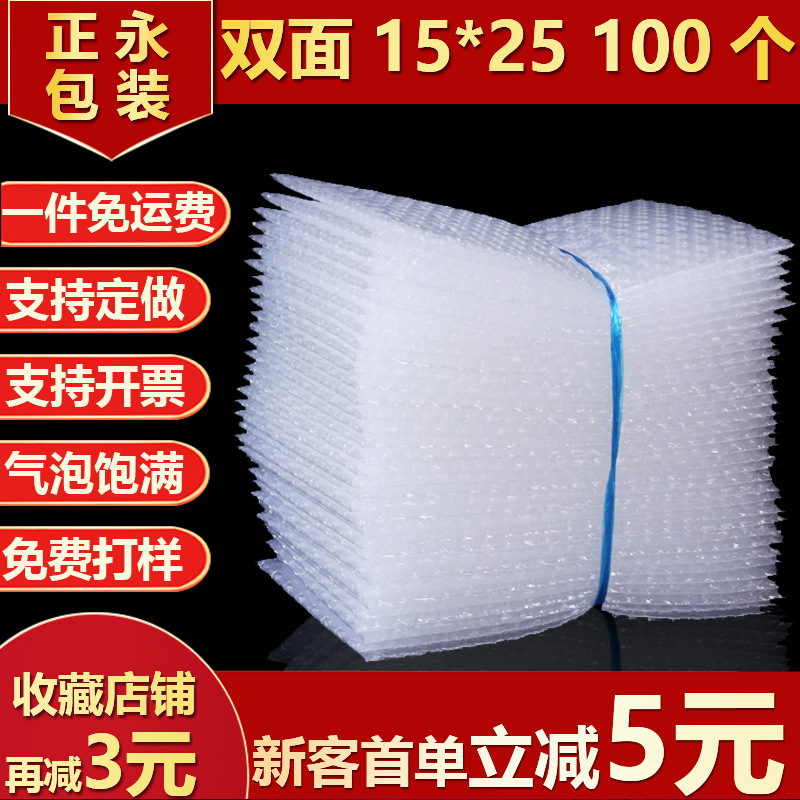 Shockproof and drop-resistant transparent bubble bags, double-layer thickened foam bags, express delivery bags, wholesale foam bubble film, bubble bags pic 8