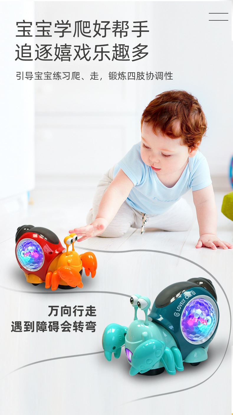 跨境炫彩电动万向小螃蟹感应逃跑寄居蟹音乐灯光投影趣味儿童玩具详情4