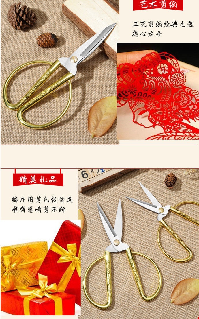 德国工艺龙凤剪刀不锈钢家用开业剪彩剪纸花结婚复古开业剪彩金剪详情19