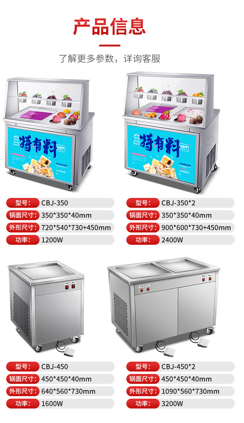 Commercial ice stir-frying machine for street vending, stir-frying yogurt, Thai ice cream rolls, single and double pot stir-frying milk blocks, high-power ice porridge machine pic 8