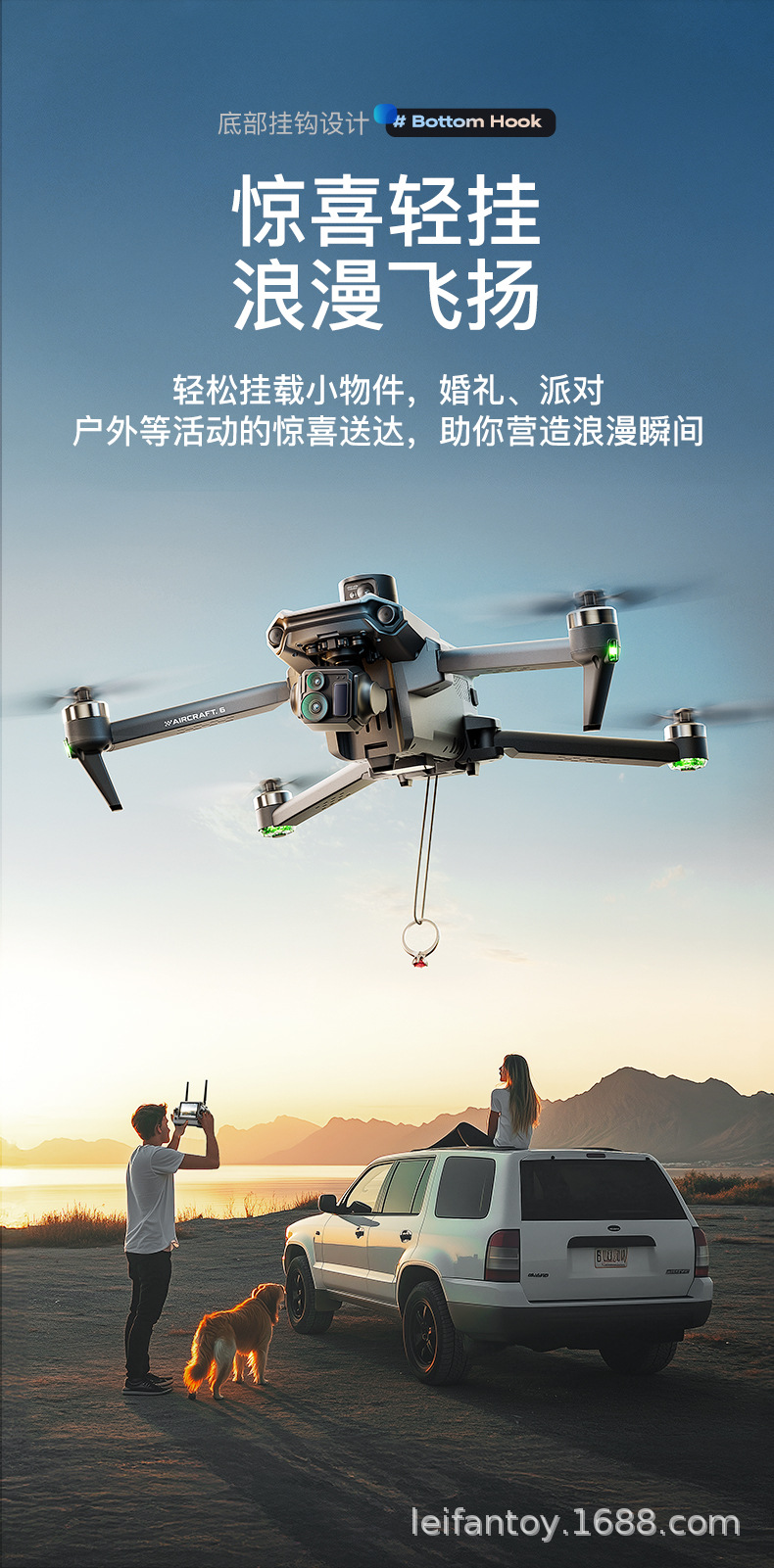 Cross-border Wing 6 brushless GPS drone aerial photography three-axis gimbal lift obstacle avoidance large touch screen quadcopter pic 18