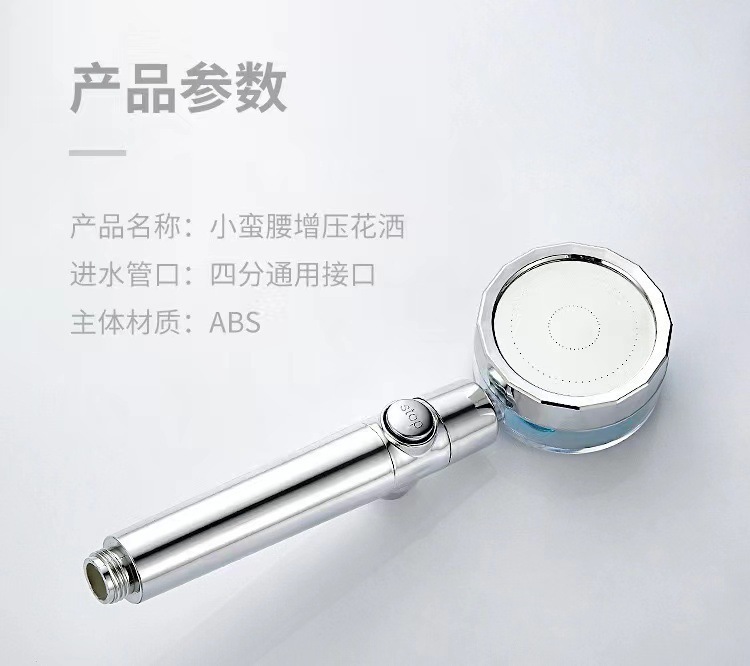 Xiaoman Yao Pressurized showerhead Shower Head Rain high-pressure Showerhead Set Super Pressurized Turbocharged showerhead pic 3