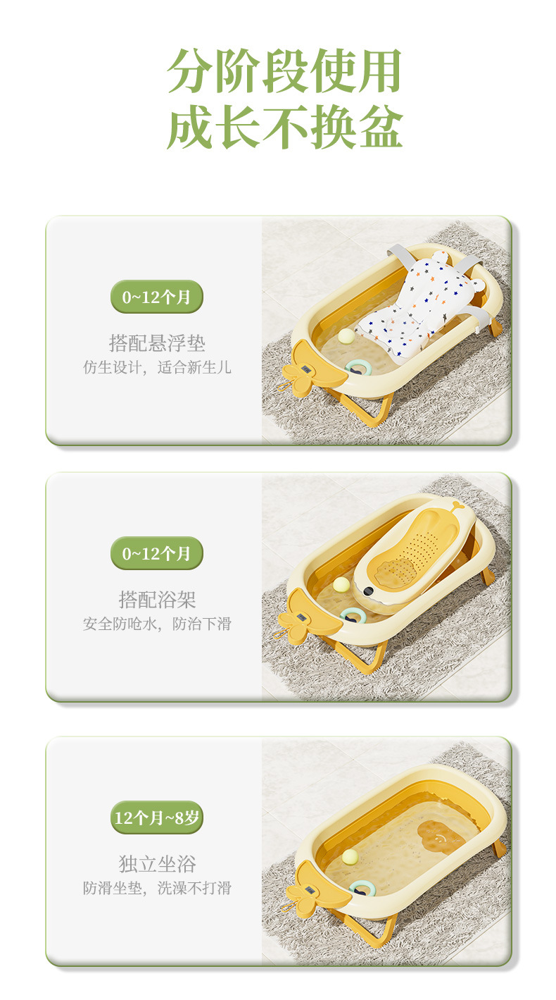 婴儿洗澡盆浴盆宝宝可折叠幼儿坐躺大号浴桶小孩家用新生儿童用品详情14
