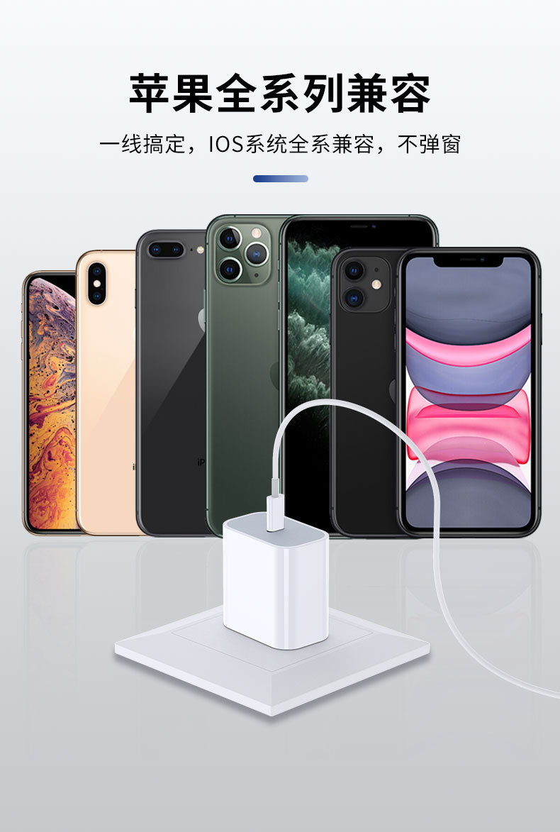 苹果14PD闪充快速充电器 适用iphone15手机充电线快充数据线批发详情10