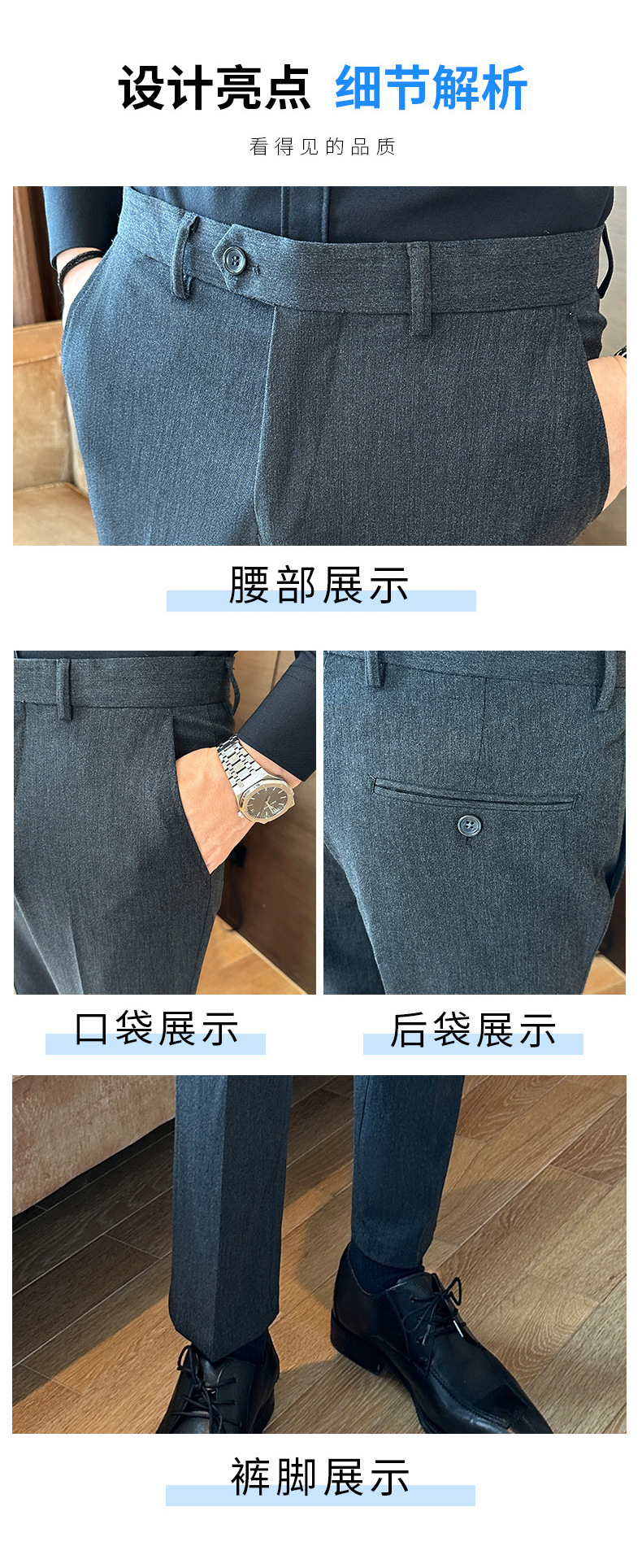 抗皱深灰垂感西裤男士修身小脚裤商务上班春秋新款休闲长裤子男裤详情4
