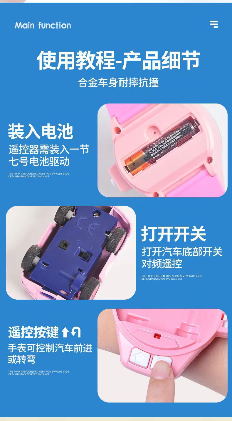 跨境专供红外线迷你儿童手表遥控车2.4G合金遥控小汽车玩具英文装详情3