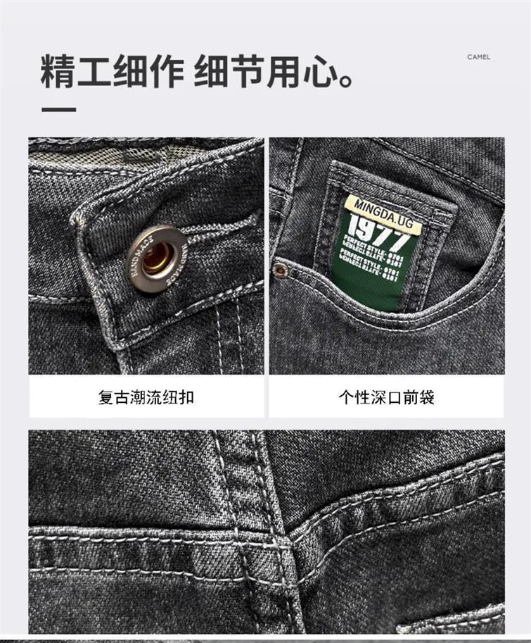 品质男装牛仔裤春夏弹力男潮流修身小直筒百搭长裤韩版显瘦男裤款详情15