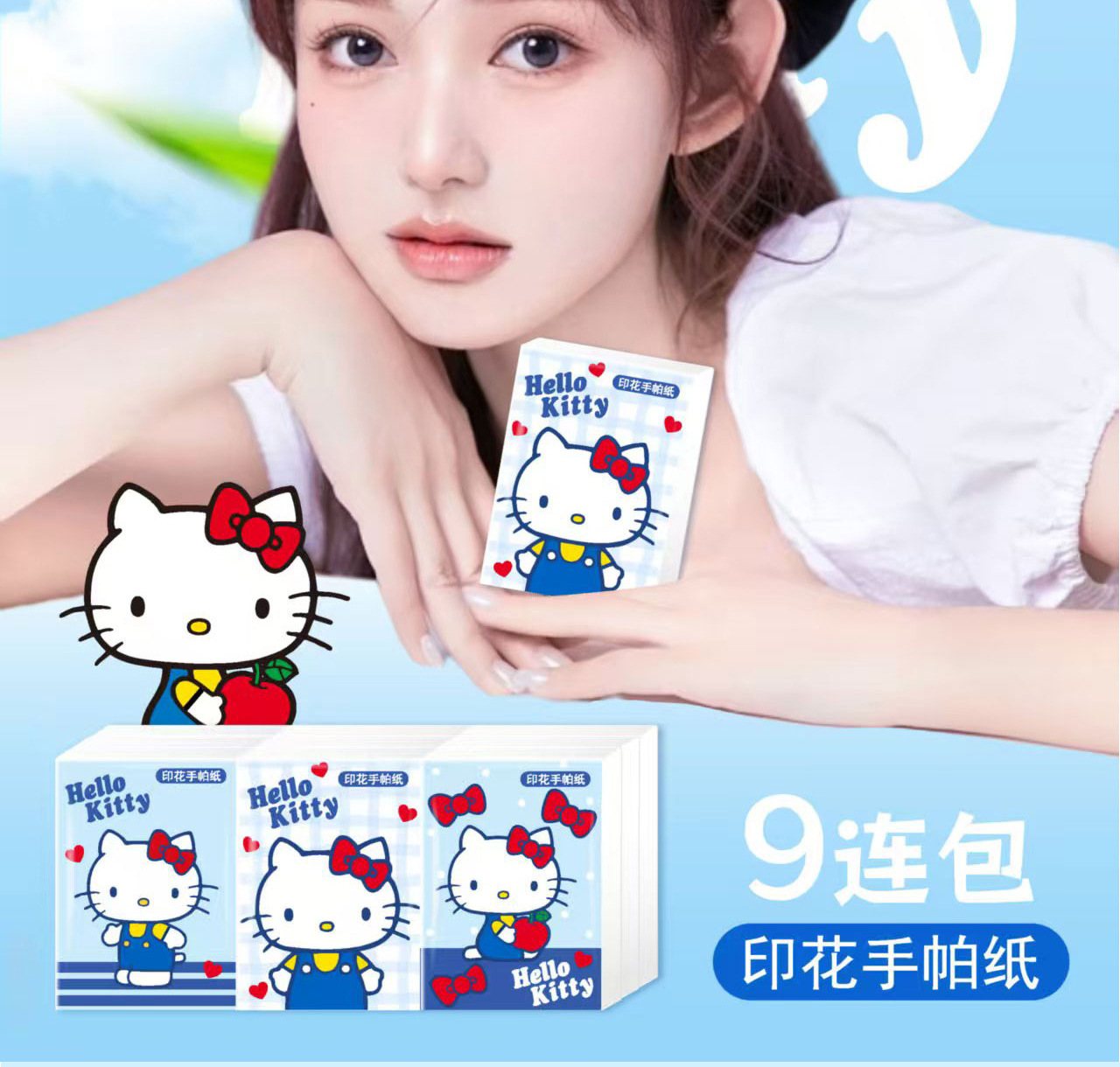 Sanrio official printed handkerchief paper, Hello Kitty 9 packs of tissues, cute facial tissues, portable small packs of facial tissues pic 7