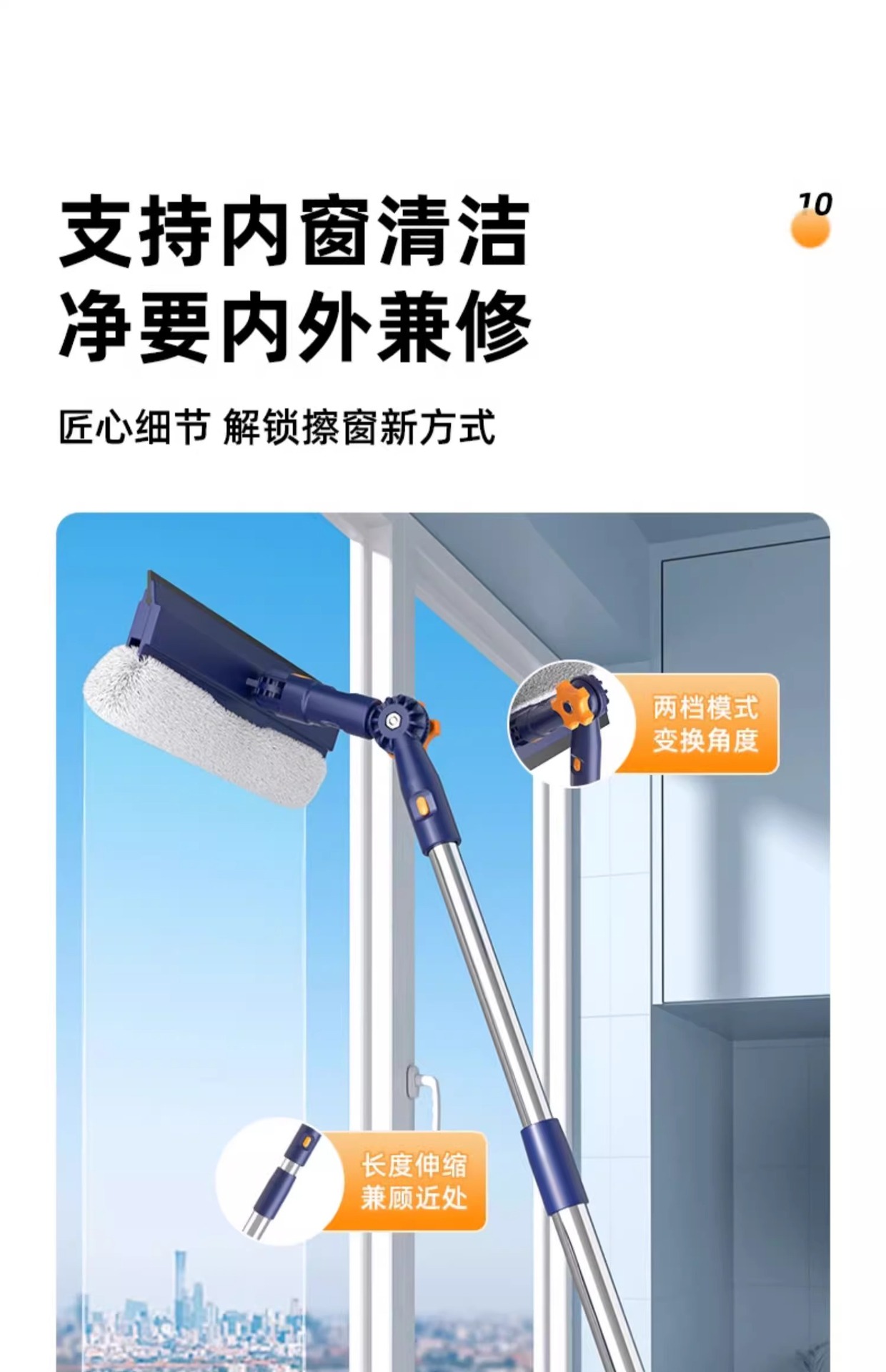 新款擦玻璃神器家用高层自收集水擦窗器洗搽窗户窗外清洁家政专用详情24