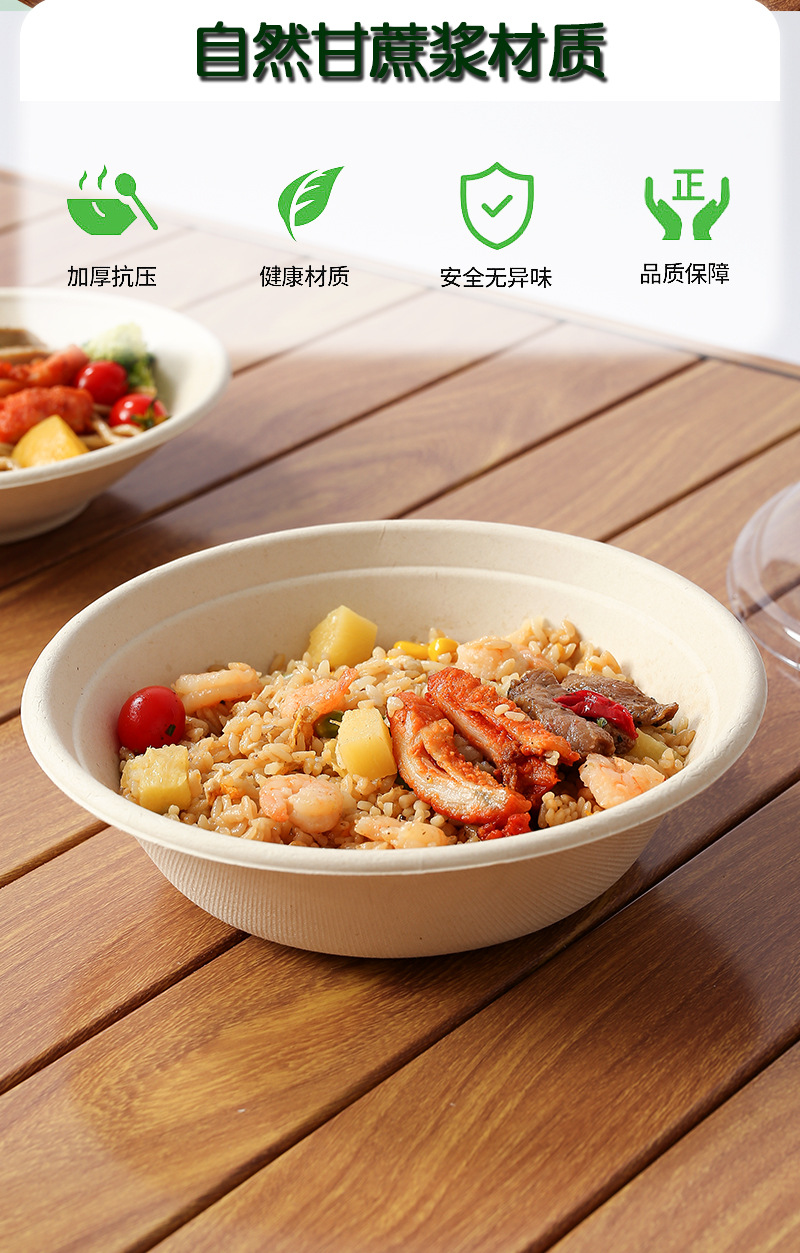 加工定制一次性碗纸碗餐具家用碗筷加厚圆形小碗盘子纸盘纸浆餐具详情3