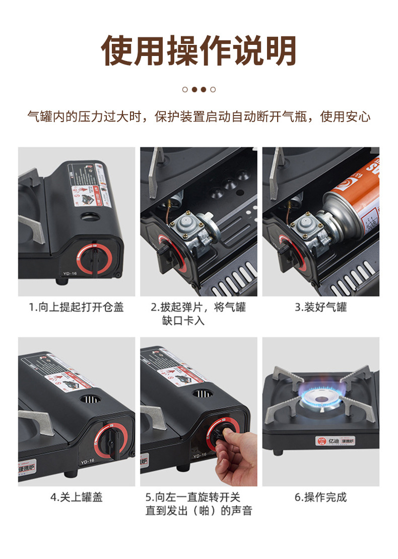 卡式炉露营烧烤炉烤肉炉烤肠机户外便携烧烤炉详情12