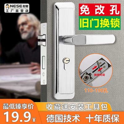 室内门锁小50老式房门锁体圆头全铜磁力静音轴承木门大50锁具批发详情33