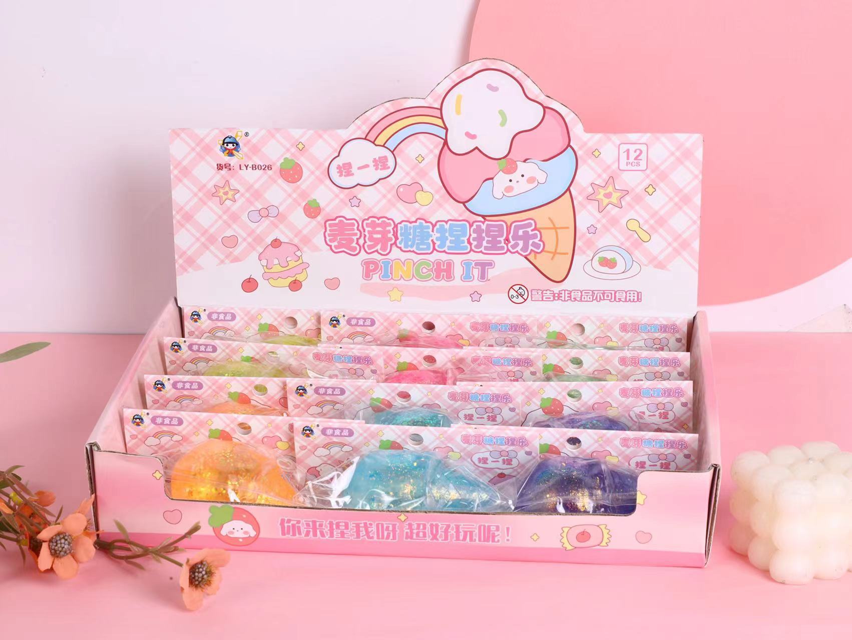 Gold powder ice cream maltose kneading Fun Stress-relieving toys Release food play slow rebound wholesale educational parent-child interaction pic 1