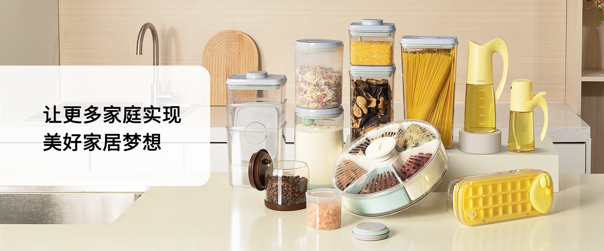 Ankou Kitchen Household Snack sealed Box Storage Jar, nut and grain storage box, Food gift set sealed jar pic 50