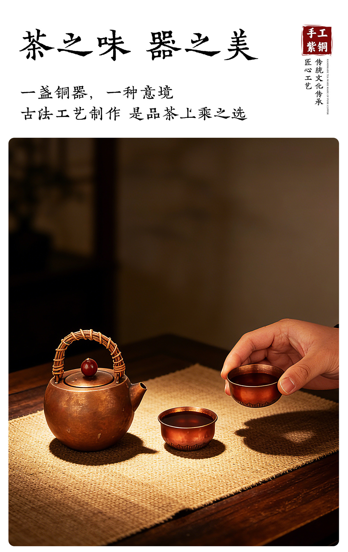 Pure purple copper rattan handle teapot, handcrafted kung fu teapot, retro small-capacity household kettle, outdoor boiling teapot pic 10