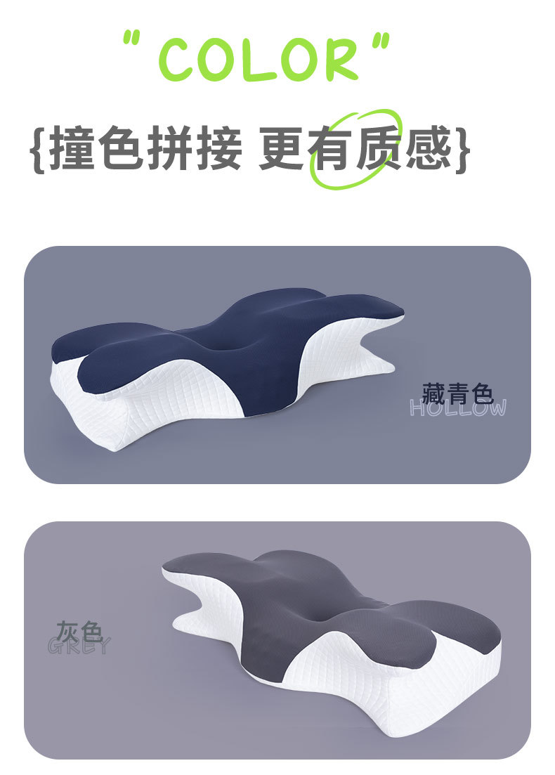 Ergonomic sleeping slow rebound memory foam pillow, sleeping neck protection pillow, side sleeping butterfly-shaped pillow, memory pillow pic 12