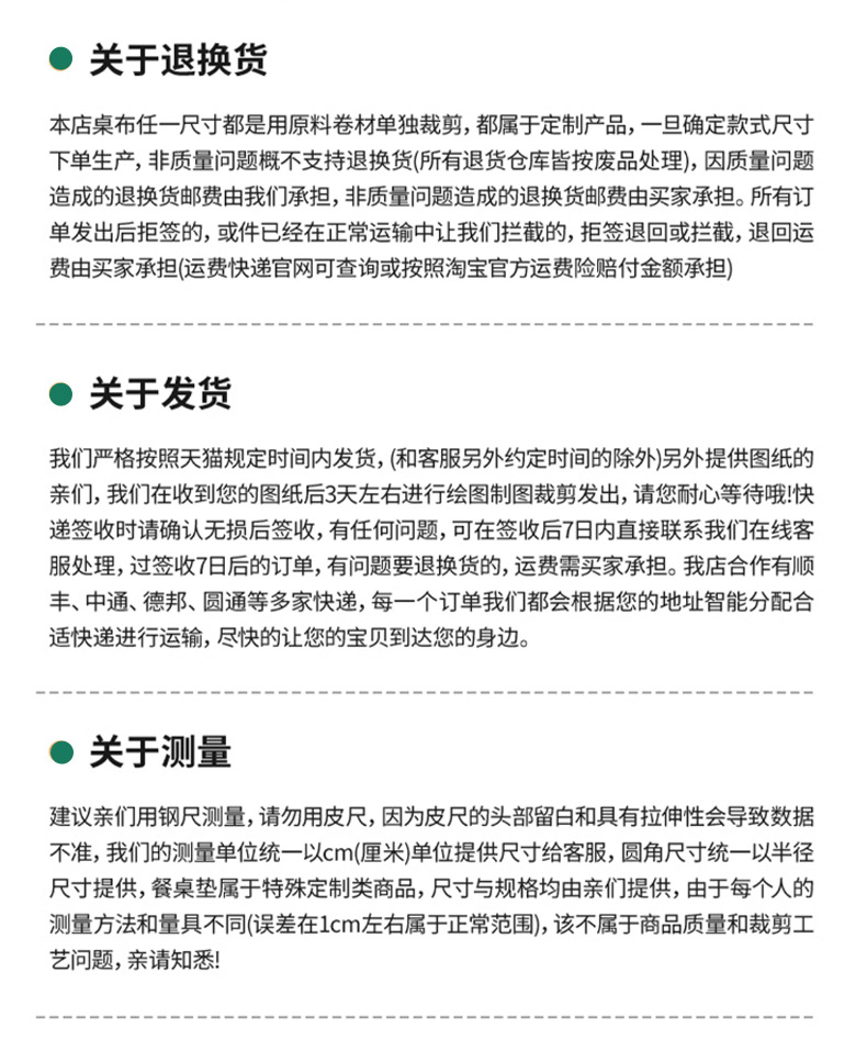 餐桌桌垫防尘透明软玻璃桌布免洗防水防油耐高温水晶板餐桌垫子详情18