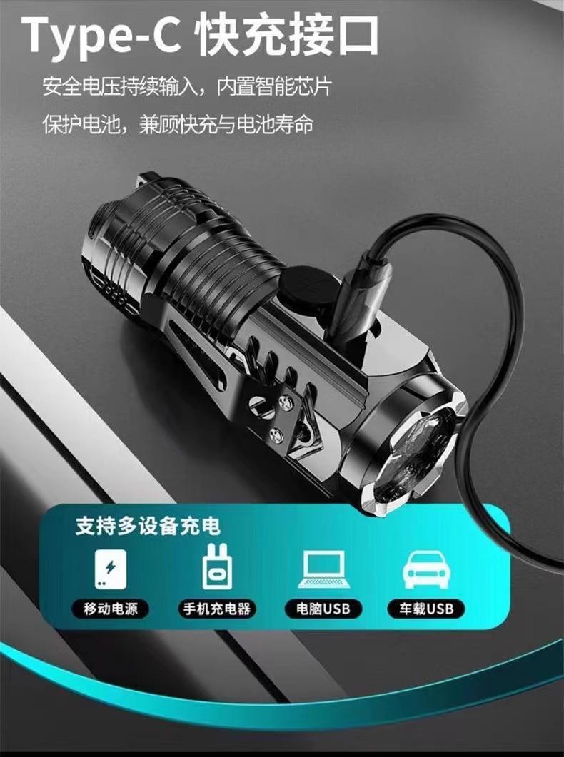 【 New users 0.01 free shipping price 】 Flashlight charging ultra-bright small mini portable home mountaineering lighting lamp pic 15