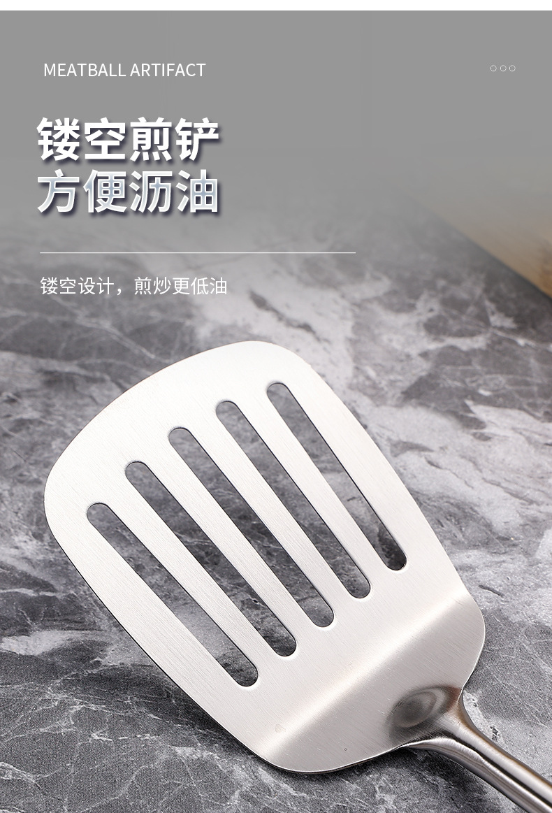 批发304不锈钢锅铲厨具套装炒菜勺家用厨房烹饪木柄汤勺漏勺煎铲详情9