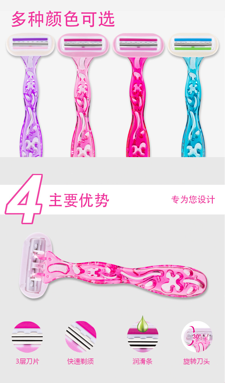 Disposable hair removal device, manual razor, shaving knife, full-body shaving knife, hotel manual hair removal knife pic 6
