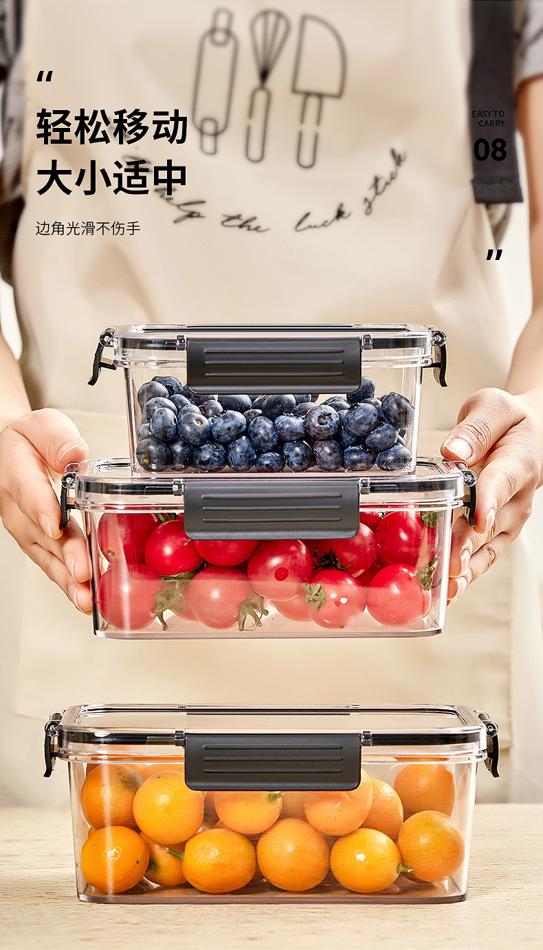 分格保鲜盒饭盒蔬菜食品密封罐便当盒水果零食饼干收纳盒冷冻带盖详情11