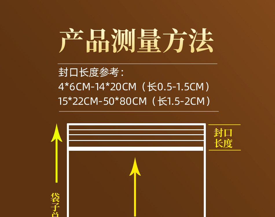 pe自封袋 透明食品密封袋封口袋批发小包装袋塑料塑封袋opp分装袋详情16