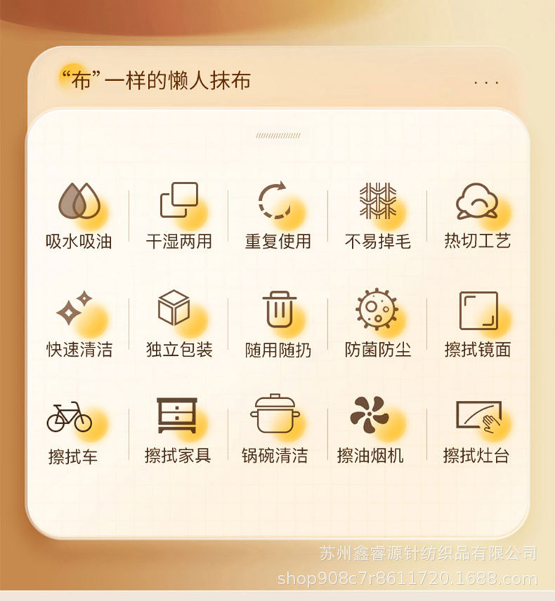 跨境英文外贸厨房纸盒装懒人抹布超细纤维抽取式洗碗巾不沾油干湿日用百货收纳防尘纸巾盒纸巾抽卷纸器详情4