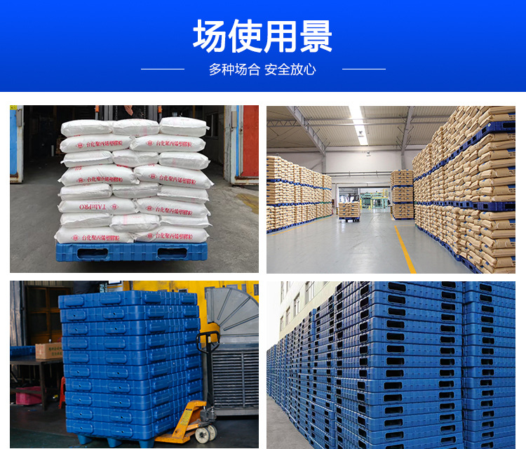 Plastic pallet forklifts, double-sided one-piece molded blow-molded pallets, moisture-proof boards for warehouses, pallets, pallets, and logistics pads pic 12