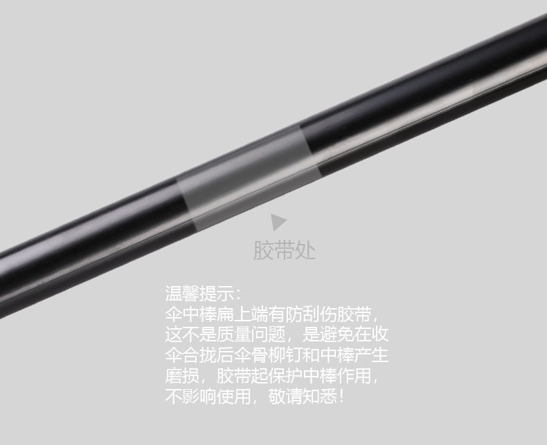 24骨雨伞自动伞大号超大厂家大量批发直杆长柄雨伞定制印广告logo详情13
