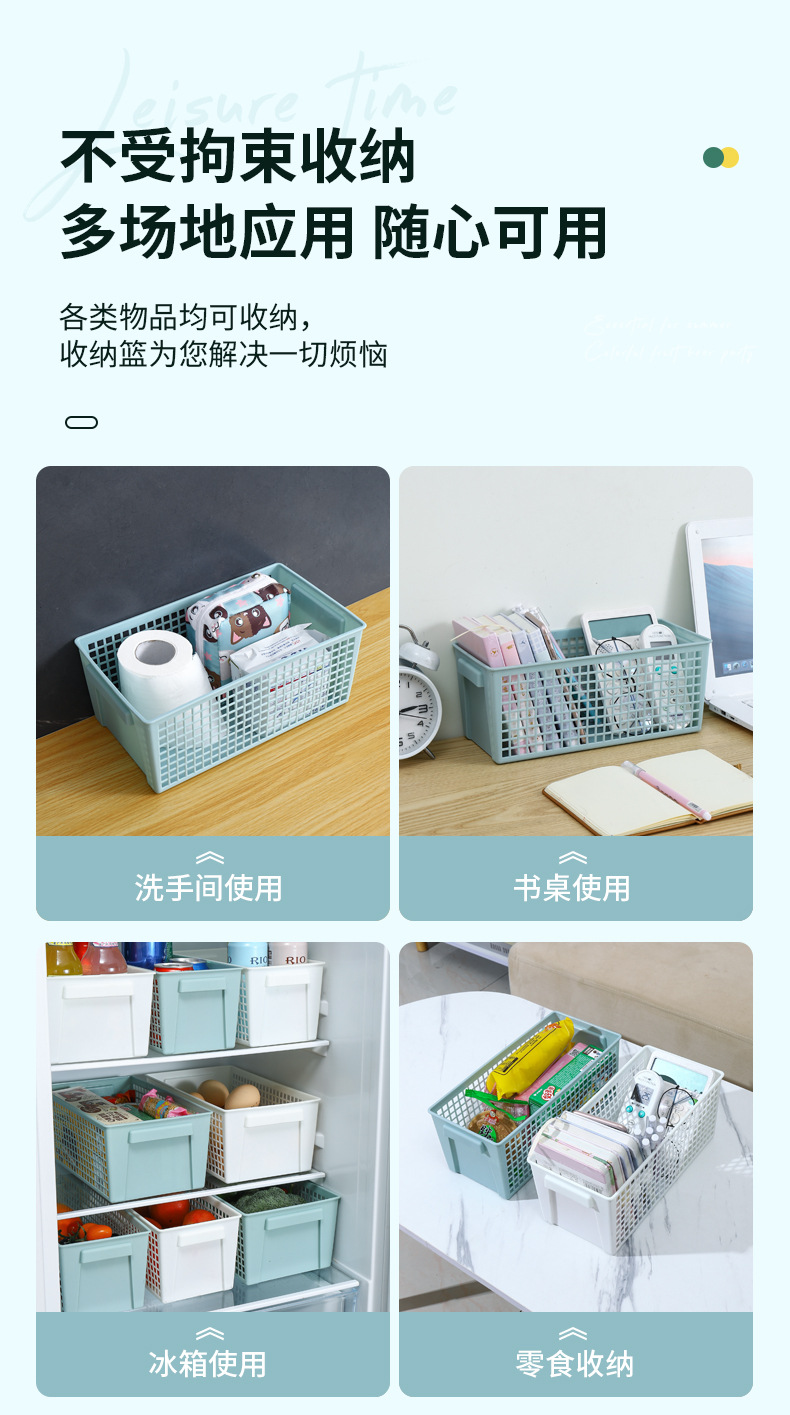 Desktop storage basket, snack storage, hollowed-out rectangular storage basket, miscellaneous box storage frame, plastic basket storage basket pic 9