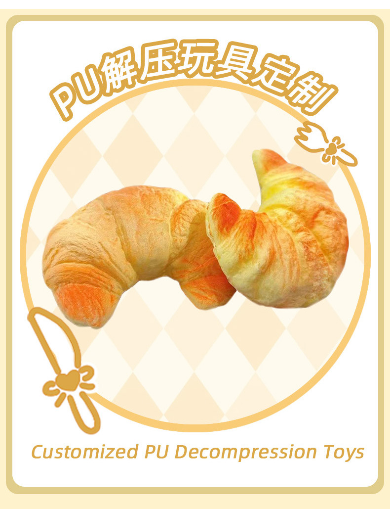 湿软慢回弹定制高回弹仿真糕点面包摆件来图定做发泡捏捏解压玩具pu玩具 好玩详情1