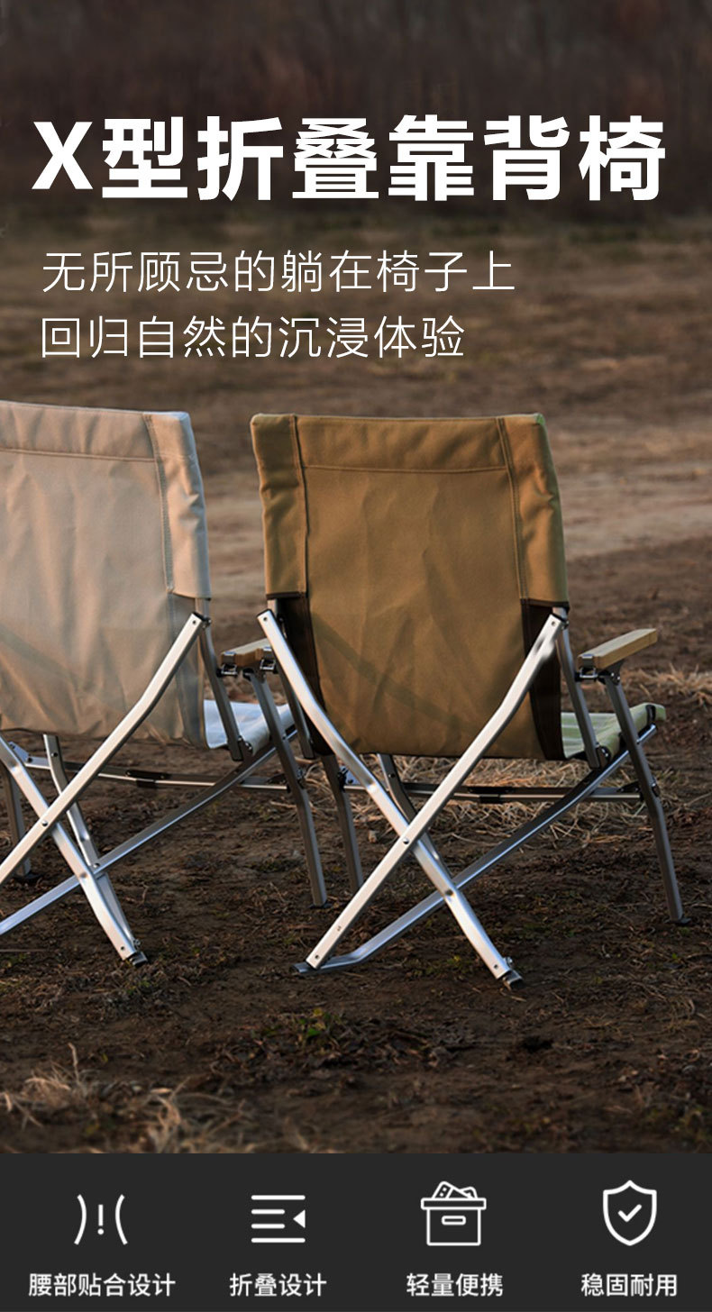 户外铝合金海狗椅折叠椅便携钓鱼休闲露营布帆高背躺椅弯弯椅详情6