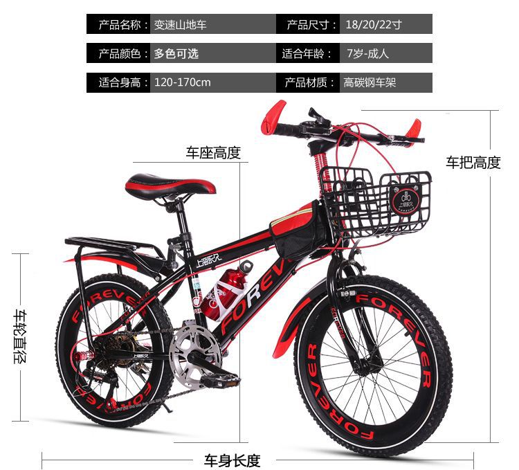儿童山地变速自行车青少年自行车中大童男款山地车厂贸易货源批发详情9