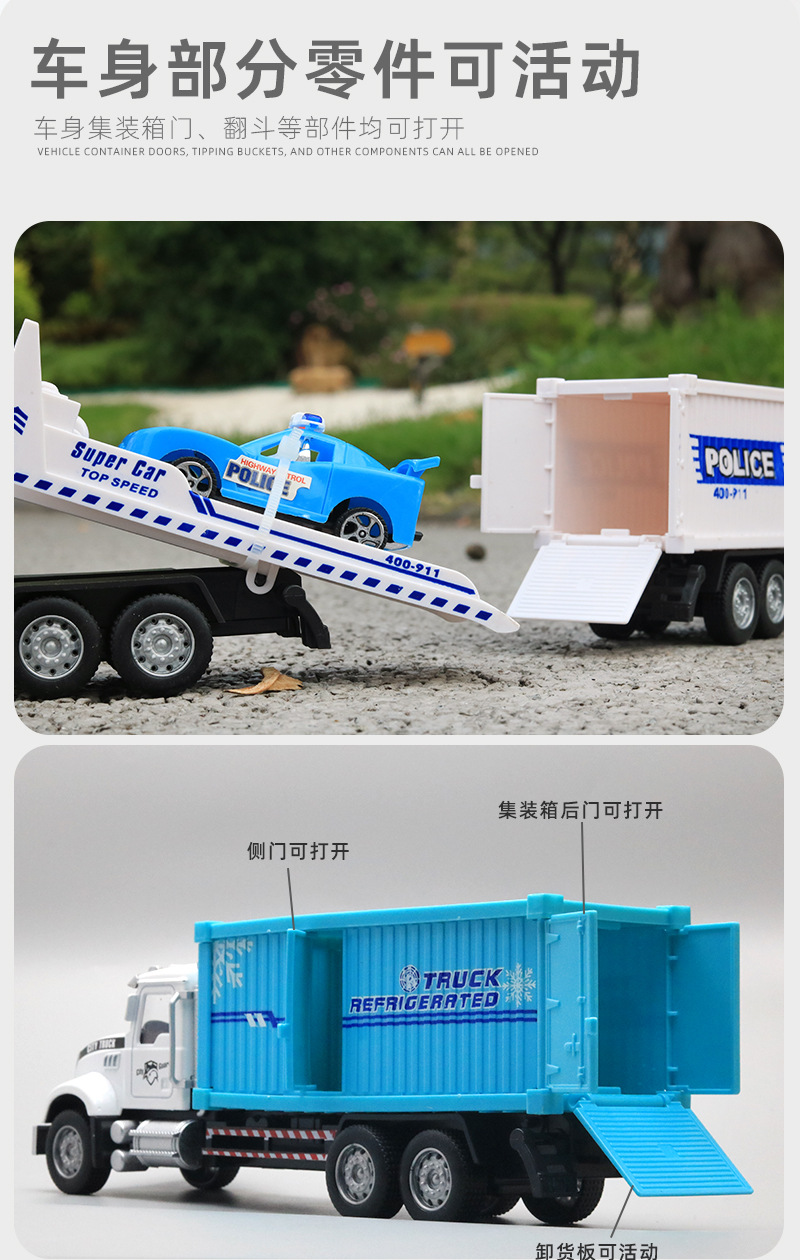 合金车模型仿真挖掘机消防车儿童工程车回力特警军事玩具男孩批发详情5