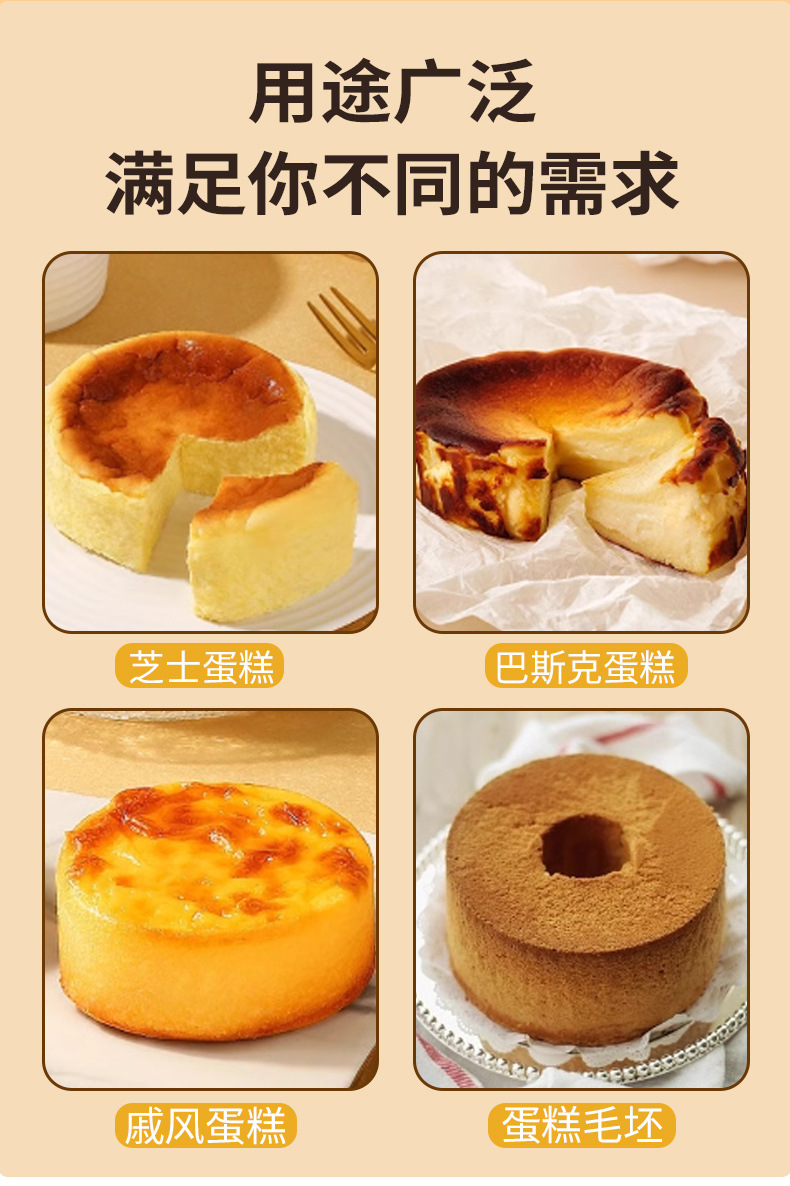 巴斯克油纸免折叠4寸6寸8寸蛋糕烘焙纸托模具脱模纸防油包装垫纸详情16