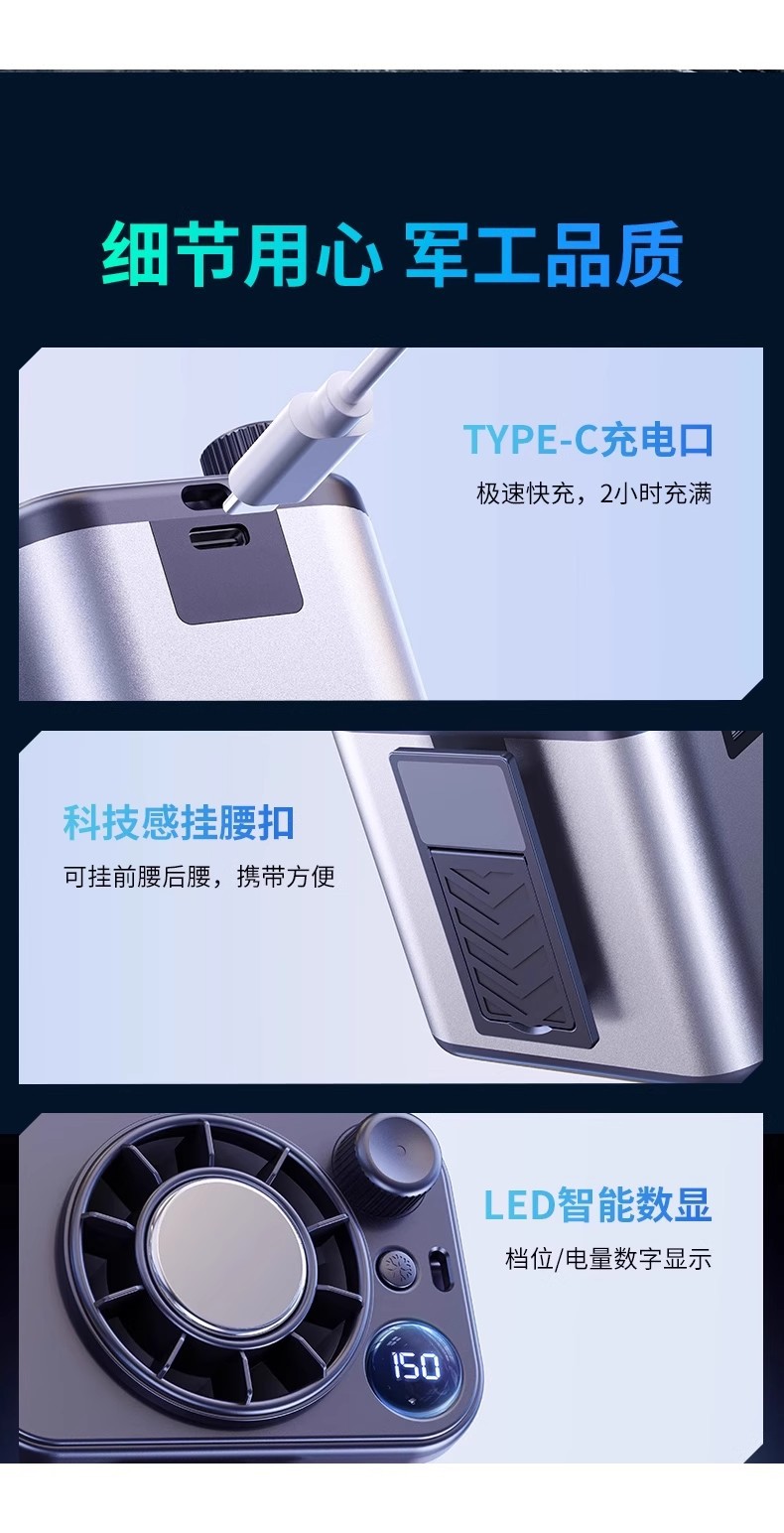 The cross-border waist-hanging fan is portable and fits around the waist. It is used for cooling in summer, charging in high-temperature working rooms and outdoor welding sites pic 25