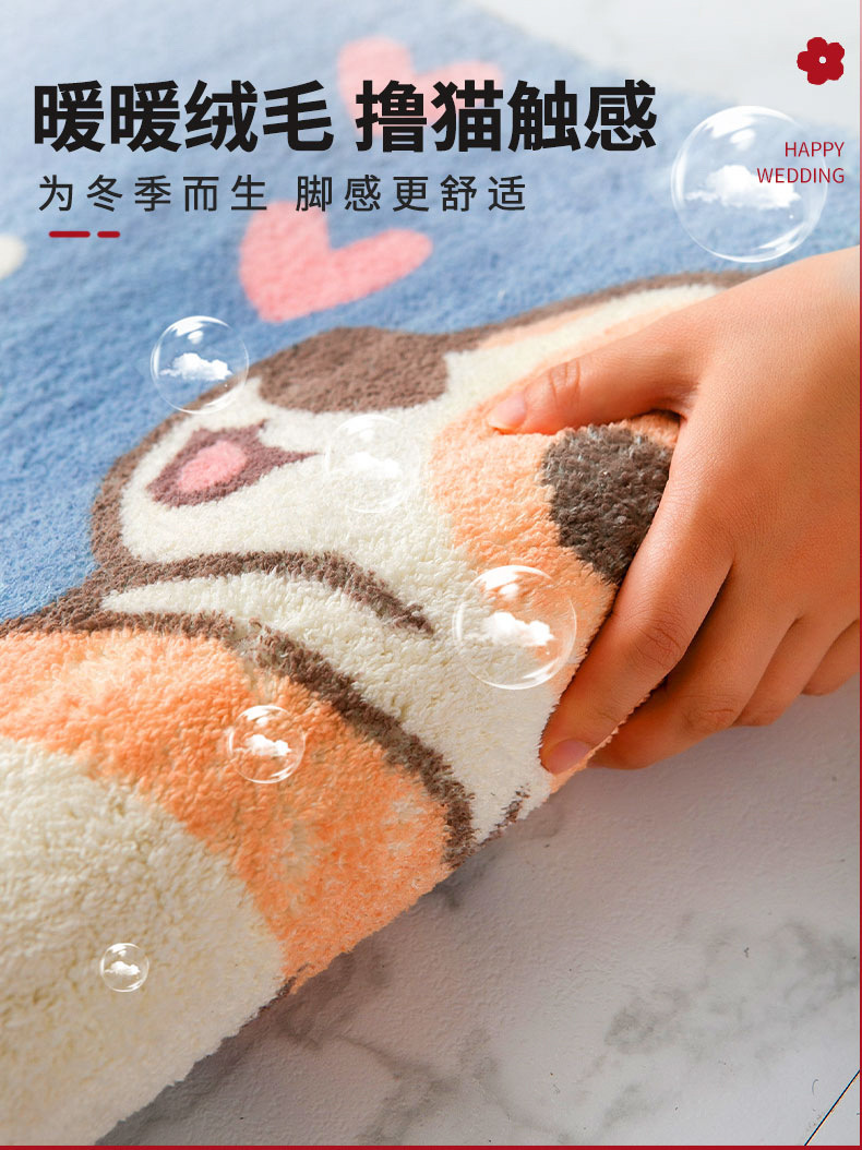 卡通卫生间羊绒地垫浴室吸水防滑脚垫子家用厕所耐磨门垫地毯详情4