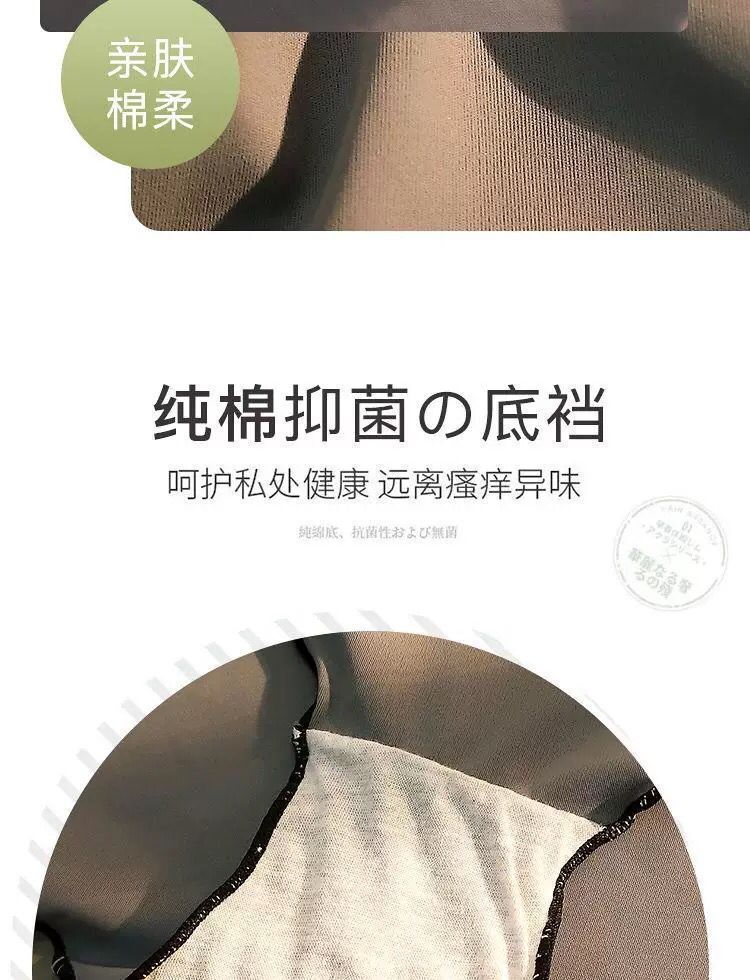 冰丝内裤女冷淡风少女中腰日系抗菌学生性感夏季超薄三角裤女批发详情7
