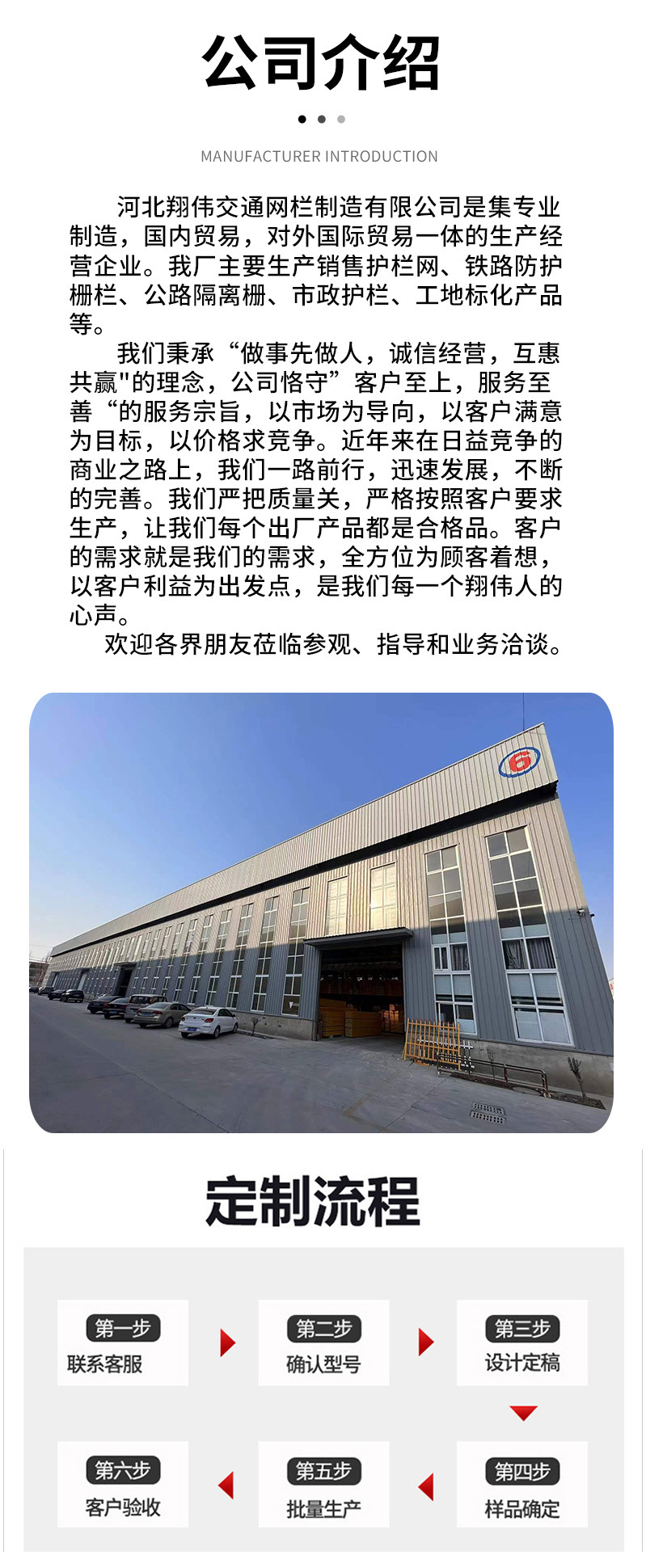 外贸机场监狱护栏网Y型柱带刺绳铁丝护栏 看守所隔离栅栏机场围界详情13