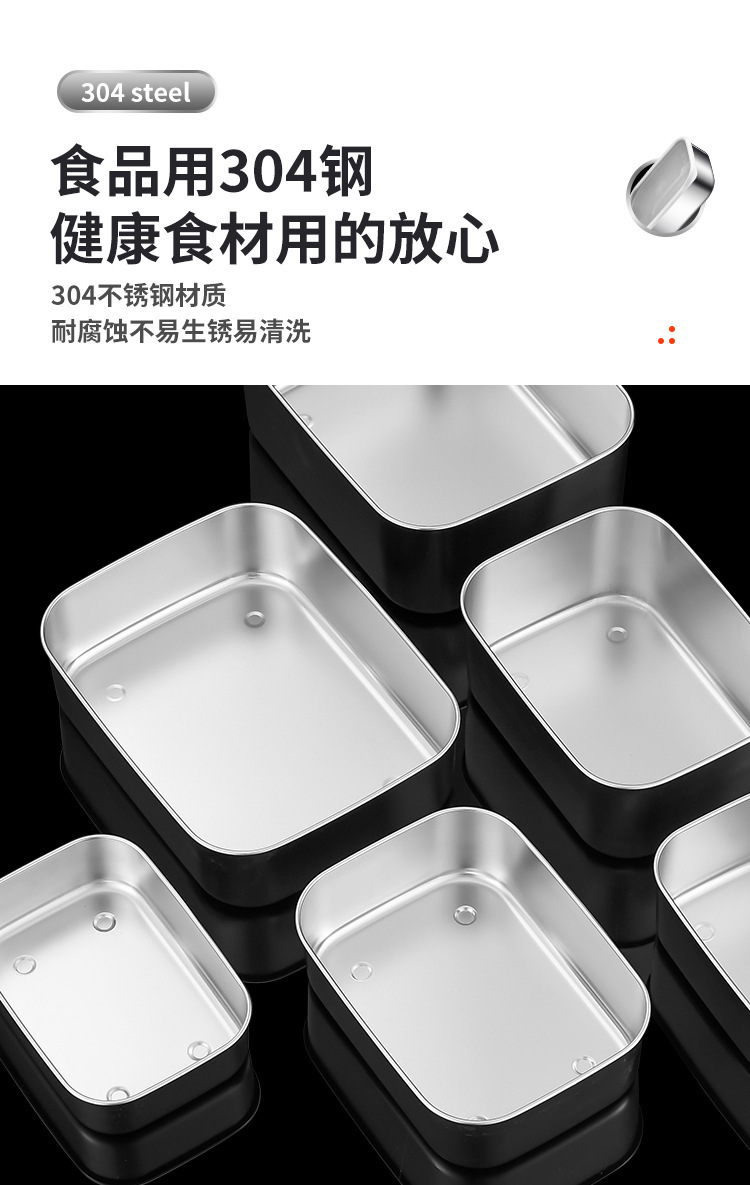 日本不锈钢保鲜盒 304食品级冰箱收纳盒带盖密封冷冻肉类专用盒子详情5