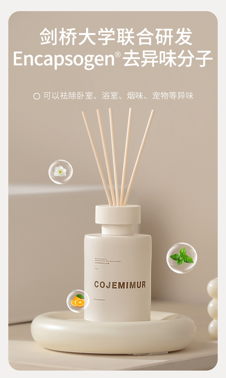 Flameless aromatherapy essential oils, indoor hotel decorations, household air fresheners, toilet deodorants, mosquito repellent incense, bedroom aromatherapy pic 10